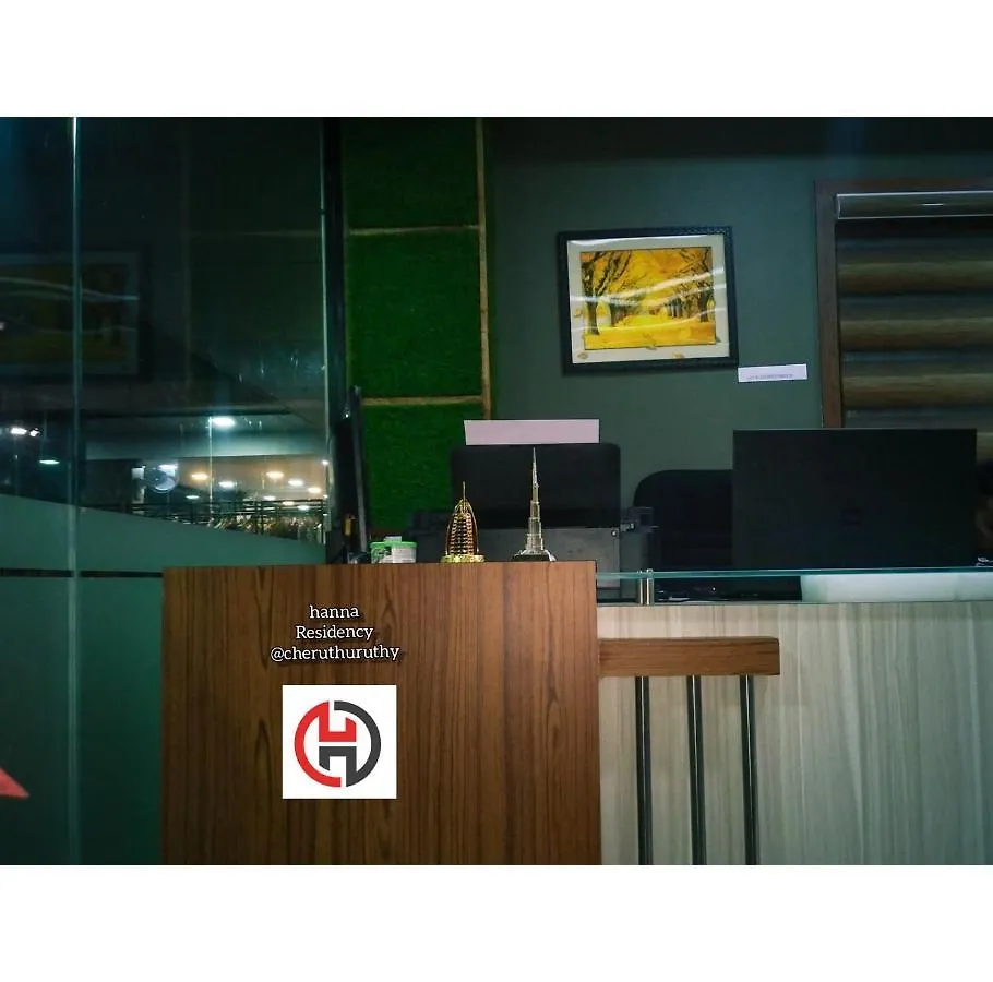 Hotel Hanna Residency Thrissur